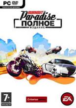 Burnout Paradise Полное Издание (PC-DVD, рус. вер.) (PC,Jewel)