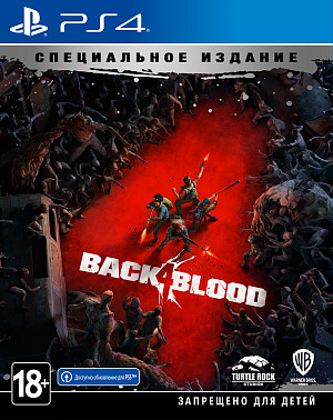Back 4 Blood. Специальное Издание (PS4)