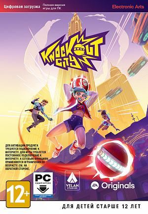 Knockout City (PC-цифровая версия) Electronic Arts