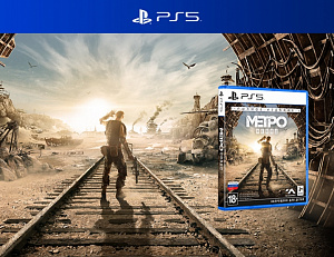 

Метро – Исход. Полное издание (PS5)