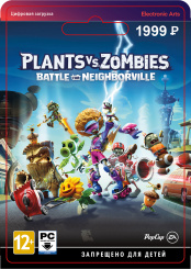 Plants vs. Zombies: Битва за Нейборвиль (PC-цифровая версия)