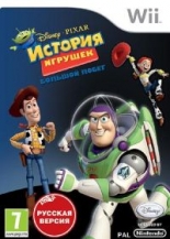 История Игрушек: Большой побег /рус. вер./ (Wii)