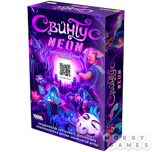 

Настольная игра Свинтус - Неон