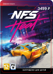 Need for Speed: Heat (PC-цифровая версия)