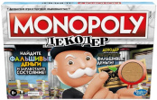 Настольная игра Монополия - Декодер