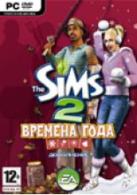 Sims 2: Времена года (дополнение) (PC-DVD рус. вер.)