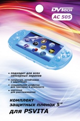 Комплект защитных пленок DVTech AC505 (PS Vita)