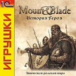 Mount & Blade: История героя (PC-DVD)
