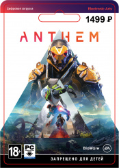 Anthem (PC-цифровая версия)