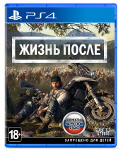 Days Gone (Жизнь после) (PS4) – версия GameReplay