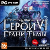 Герои VI. Меч и магия: Грани тьмы (PC-Jewel)