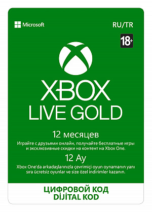 Подписка Xbox Live Gold на 12 месяцев (Цифровая версия) Microsoft