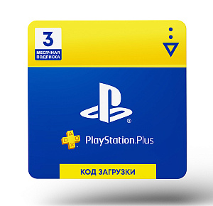 Карта оплаты подписки PlayStation Plus на 3 месяца (Цифровая версия) Sony - фото 1