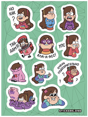 

Стикерпак Mabel Pines