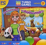 Turbo Games: Зоомагазин «Любимчик» (PC)