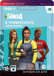 The Sims 4: В университете (PC-цифровая версия)
