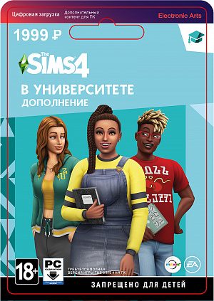 

The Sims 4: В университете (PC-цифровая версия)