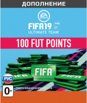 FIFA 19 Ultimate Team - 100 FUT Points (PC-цифровая версия)