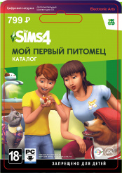 The Sims 4: Мой первый питомец (PC-цифровая версия)