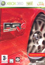 Project Gotham Racing 4 (Xbox 360)