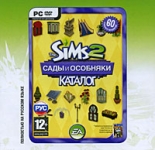 Sims 2: Каталог - Сады и Особняки (PC-Jewel)