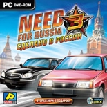 Need for Russia 3. Сделано в России (PC-DVD)