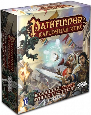 

Pathfinder. Возвращение Рунных Властителей