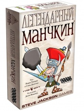 Легендарный Манчкин