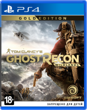 Tom Clancy's Ghost Recon: Wildlands. Gold Edition (PS4)