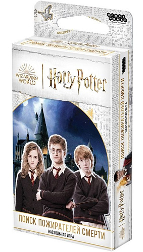 

Настольная игра Гарри Поттер - Поиск пожирателей смерти (915602)
