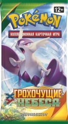 Бустер "Pokemon ХУ. Грохочущие Небеса”