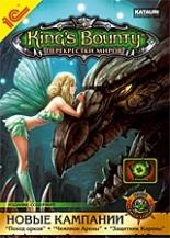 Kings Bounty: Перекрестки миров (DVD-box)
