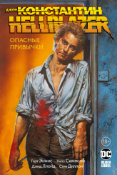 Комикс Джон Константин – Hellblazer. Опасные привычки