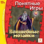 Понятные игры. Волшебные мозаики (PC)