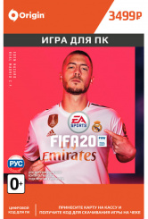 FIFA 20 (PC-цифровая версия)