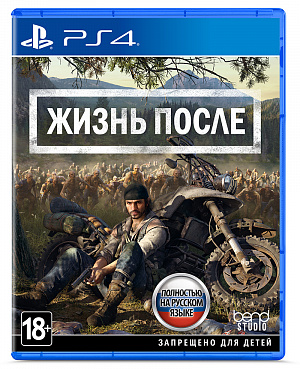 

Days Gone (Жизнь после) (PS4)