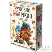 Настольная игра Русский манчкин