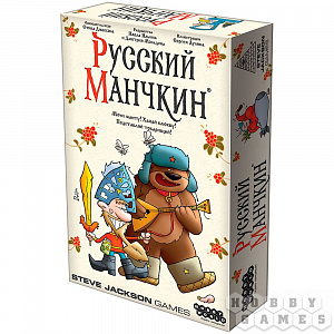 Настольная игра Русский манчкин - фото 1