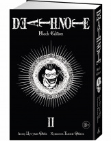 Death note. Black edition. Книга 2 (Комикс)