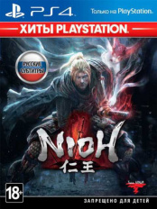 Nioh (Хиты PlayStation) (PS4)