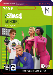 The Sims 4: Moschino (PC-цифровая версия)