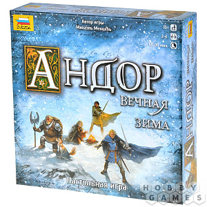

Настольная игра Андор - Вечная Зима
