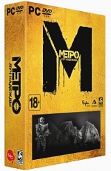 Метро 2033: Луч надежды Коллекционное Издание (PC)