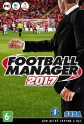 Football Manager 2017. Специальное издание (PC, Jewel)