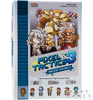 

Настольная игра Пиксель Тактикс 3 (Pixel Tactics 3)