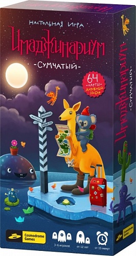 

Настольная игра Имаджинариум – Сумчатый