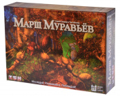 Настольная игра "МАРШ МУРАВЬЕВ" арт. 12651