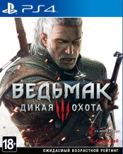 Ведьмак 3: Дикая охота (PS4)