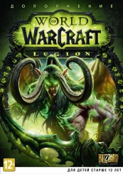 World of Warcraft: Legion (PC-DvD)