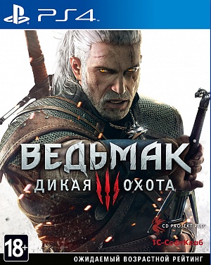 Ведьмак 3: Дикая охота (PS4) CD Projekt RED - фото 1